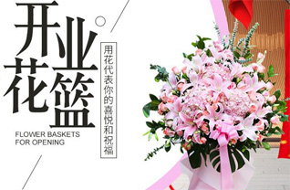 广东汕尾市陆丰市碣石镇后城社区花篮配送